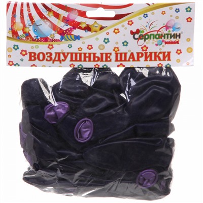 Воздушные шары "Фантазия" 25шт 12"/30см синий