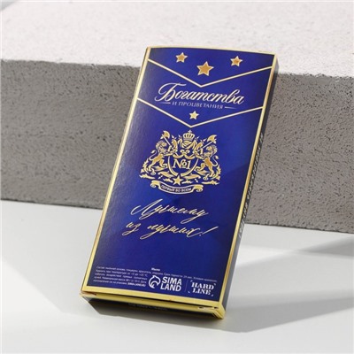 Подарочный набор «Богатства и процветания», гель для душа виски 250 мл и мыло для рук, Чистое счастье