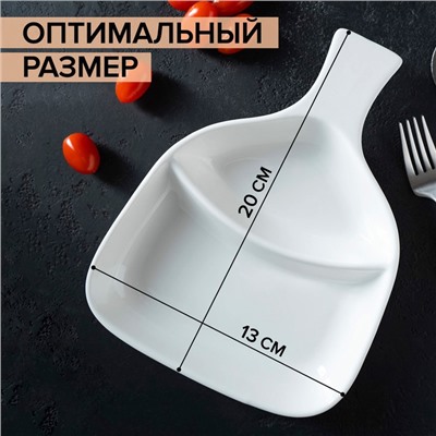 Менажница Magistro «Бланш», 26×19×4 см, 2 ячейки, фарфор, белая