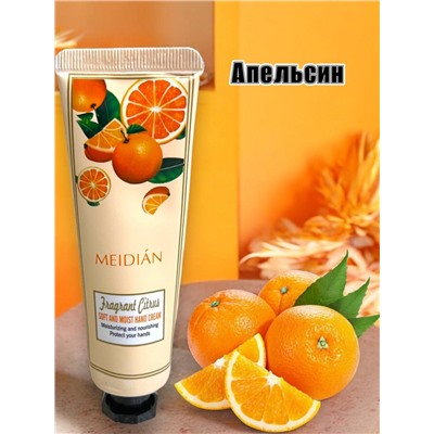 Набор кремов Meidian Fruity Fragrance Hand Cream для рук 5шт*30гр. питательный увлажняющий Арт45