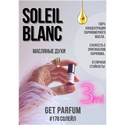 Soleil Blanc / GET PARFUM 178