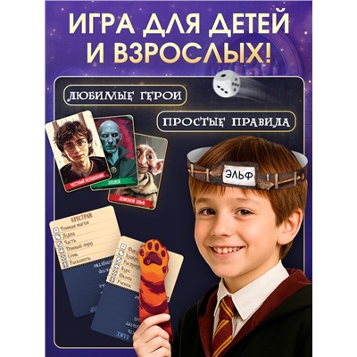 Настольные игры «Всевозможные волшебные настолки», набор 5 игр, от 3 игроков, 10+