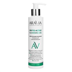 Aravia Laboratories Фито-гель для умывания очищающий с ниацинамидом / Phyto-Active Cleansing Gel, 200 мл