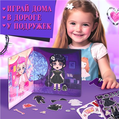 Магнитная игра «Лучшие подружки»