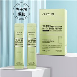 Ночная омолаживающая маска для лица CINDYNAL Essence Freeze-Dried Powder Sleeping Mask, 4 гр