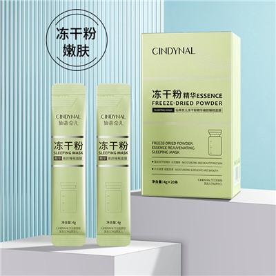 Ночная омолаживающая маска для лица CINDYNAL Essence Freeze-Dried Powder Sleeping Mask, 4 гр