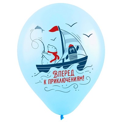 Шар латексный 12" «Морские приключения», пастель, набор 50 шт., МИКС