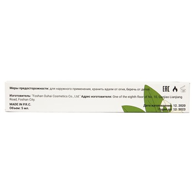 Масло для кутикулы Lorilac Жасмин в карандаше 5 ml