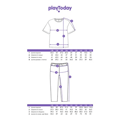 Пижама для мальчика