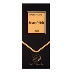 Аромамасло Secret Wish 10 мл