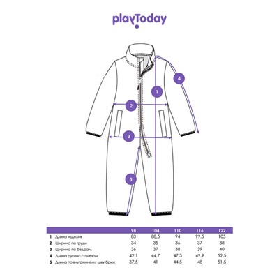 Комбинезон для мальчика
