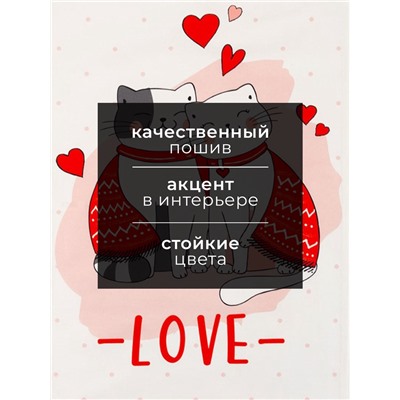 Полотенце Этель "Cat's love" 40х73 см, 100% хлопок, саржа 190 гр/м2