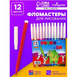 Фломастеры 12 цветов, невентилируемый колпачок, блистер