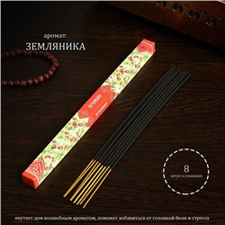 Благовония «Дыхание природы Земляника», 8 палочек