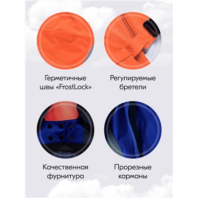 Горнолыжный костюм зимний для мальчика синего цвета 9419S