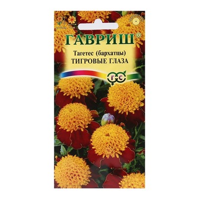 Семена цветов Бархатцы"Тигровые глаза", ц/п, отклоненные,  0,3 г