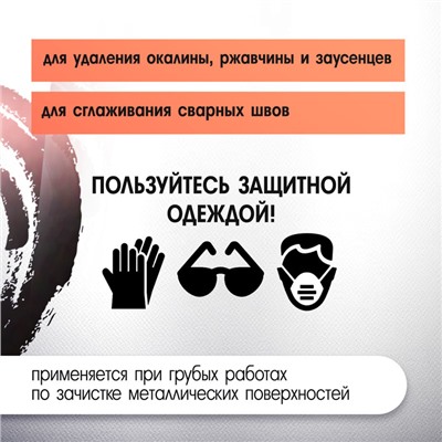 Щетка металлическая для УШМ ЛОМ, крученая проволока, «чашка», М14, 75 мм