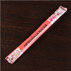 Благовония «Тайна ночи Любовная магия», 8 палочек в мягкой упаковке