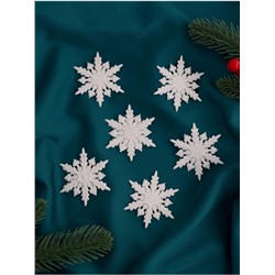 Ёлочные игрушки набор 6 шт. «Зимнее волшебство. Снежинка полярная», d=6 см, белый