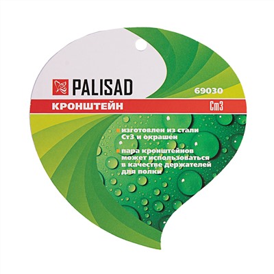 Кронштейн для крепления подвесных корзин, настенный Palisad