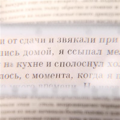 Лупа-закладка 3х, линейка 8 см, микс