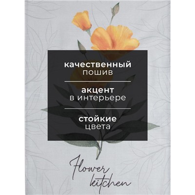 Полотенце Этель Yellow poppies 40х73 см, 100% хлопок, репс 210 г/м2