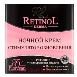 Ф-346 Retinol Крем для лица ночной стимулятор обновления 75мл