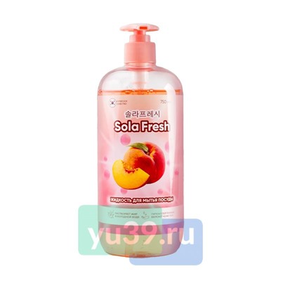 Средство для мытья посуды SolaFresh с ароматом персика 750 мл, бутылка