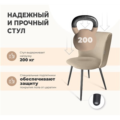 Стул SHT-ST36/S95-1
                        альпийский бирюзовый / черный муар / золото