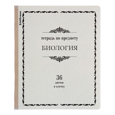 Комплект предметных тетрадей 36 листов, 12 штук, ErichKrause "Академкнига", мелованный картон, блок офсет 100% белизна, инфо-блок