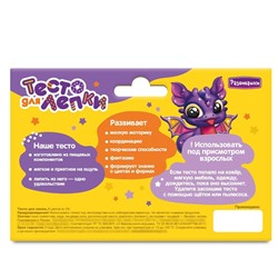 Тесто для лепки, в коробке 6 цветов по 25 г, с блёстками