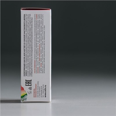 Укрепляющее масло для ногтей Milv со смолой мастикового дерева «Арбуз», 15 мл