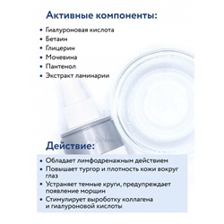 Аравия Спрей увлажняющий с гиалуроновой кислотой Aqua Comfort Mist, Aravia professional 150 мл