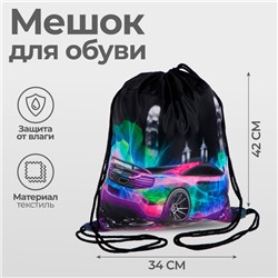 Мешок для обуви 420 х 340 мм, Calligrata МСО-5С, (мягкий полиэстер, плотность 210D), "Фиолетовое авто"