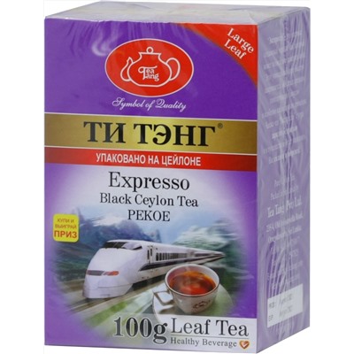 ТИ ТЭНГ. Экспрессо (черный) 100 гр. карт.пачка