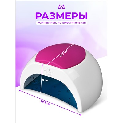 Manita Professional Светодиодная лампа для маникюра LED/UV SUN 2C 48 Вт, белый
