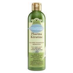 Кондиционер Green Pharma Pharma Keratine ополаскиватель с кератином 300 ml
