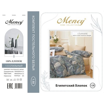 КПБ Mency Египетский Хлопок MENEG002