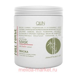 OLLIN FULL FORCE Маска для волос и кожи головы с экстрактом бамбука 300мл