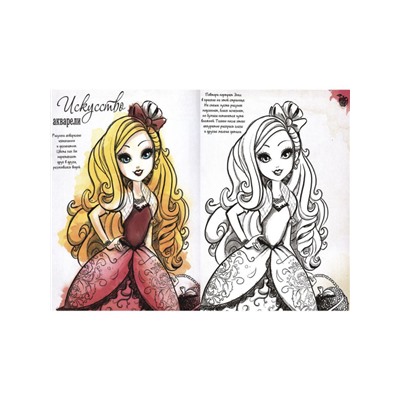 W0316 Ever After High комплект 2 шт