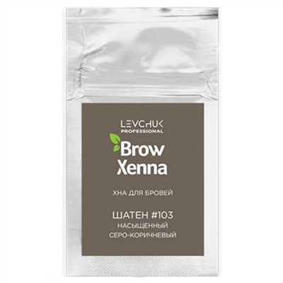 Хна для бровей, Шатен №103, насыщенный серо-коричневый, BrowXenna 6 г