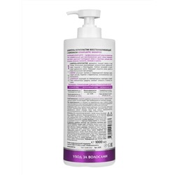 Aravia Laboratories Шампунь-керапластик восстанавливающий с кератином / Keraplastic Shampoo, 1000 мл