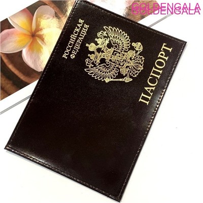 Обложка для паспорта из натуральной кожи темно-коричневая