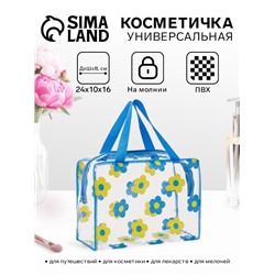 Косметичка - сумка на молнии для бассейна, с ручками, с цветочным принтом, прозрачная