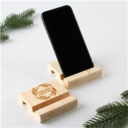 Подставка для телефона настольная «Счастья», 8 х 8 х 1,5 см.