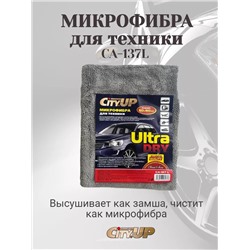 СА-137L Салфетка  из микрофибры махровая для сушки авто, 1шт