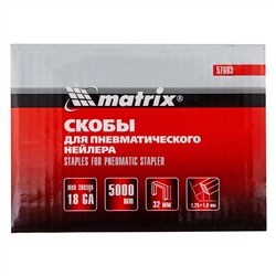Скобы для пневматического степлера 18GA, 1.25 х 1 мм длина 32 мм ширина 5,7 мм, 5000 шт Matrix