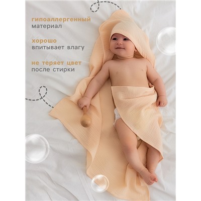 Полотенце - уголок муслиновое Крошка Я, 75×75 см, 100% хлопок, 120 г/м², сливочное