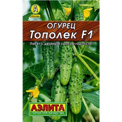 0116 Огурец Тополек F1 10шт