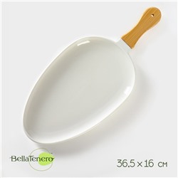 Блюдо для подачи с бамбуковой ручкой BellaTenero, 36.5×16×2 см, фарфор, белое